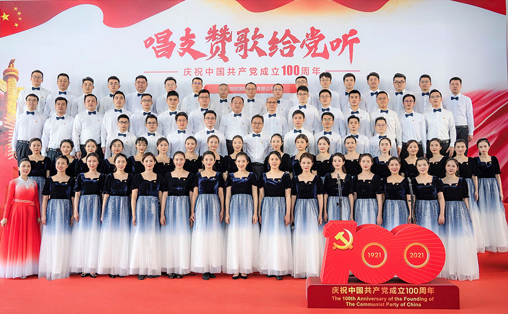 1-集团党委参与“唱支赞歌给党听---深圳市国资委党委系统庆祝中国共产党成立100周年拉歌角逐”，合唱《不忘初心》。.jpg