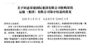 20210709082856_263727