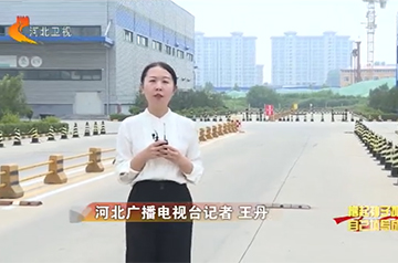 【深刻贯彻落实省委十届二次全会心灵】抢抓机缘 沉点项目看基建｜石家庄深太阳集团tyc539·正定智慧港：打造全国首个物流+贸易产城综合体